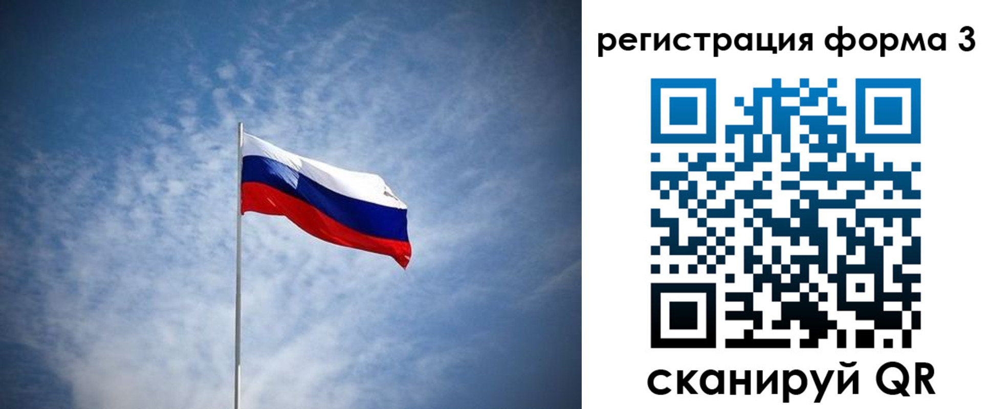 временная регистрация надежно в Красном Куте